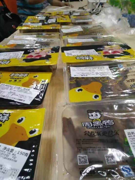 武汉鸭脖美食