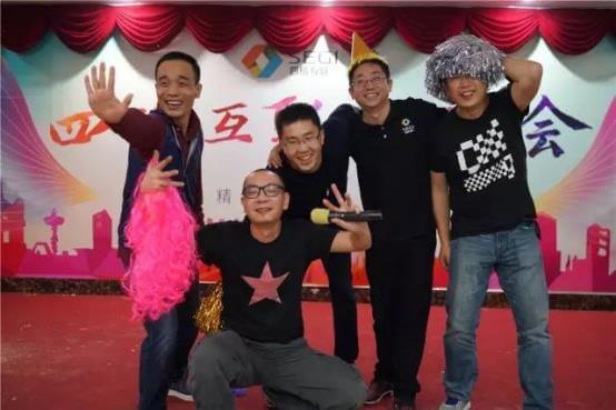 2017年会大合影