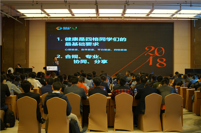 年会提出几点要求