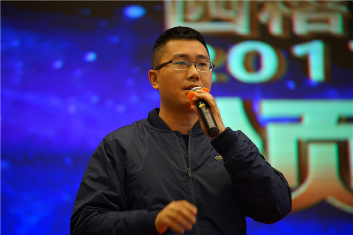 研发负责人