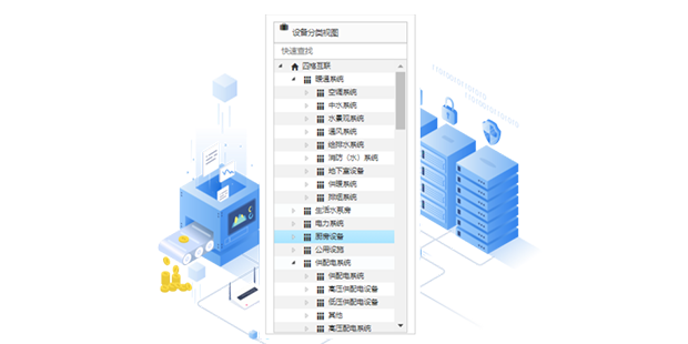 多层级分类参考标准