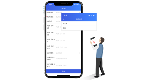 智能化线上任务处理