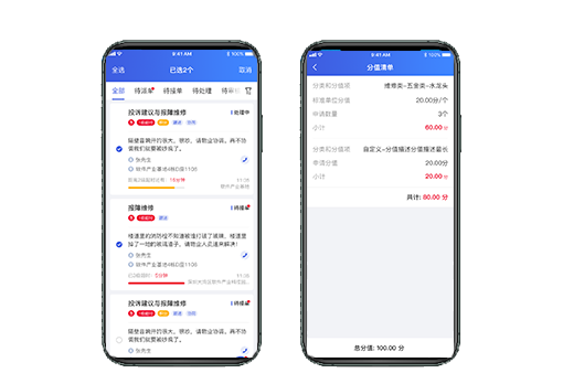 灵活派单高效流转