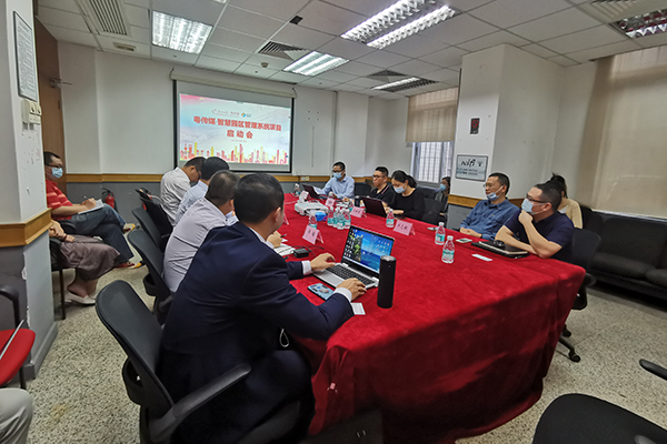 粤传媒资产管理云平台项目启动会