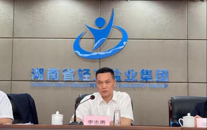 轻盐集团李总
