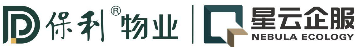 保利商业物业logo