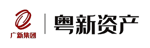 粤新资产LOGO