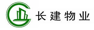 长建物业LOGO