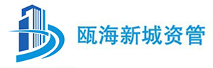 瓯海新城建设集团LOGO