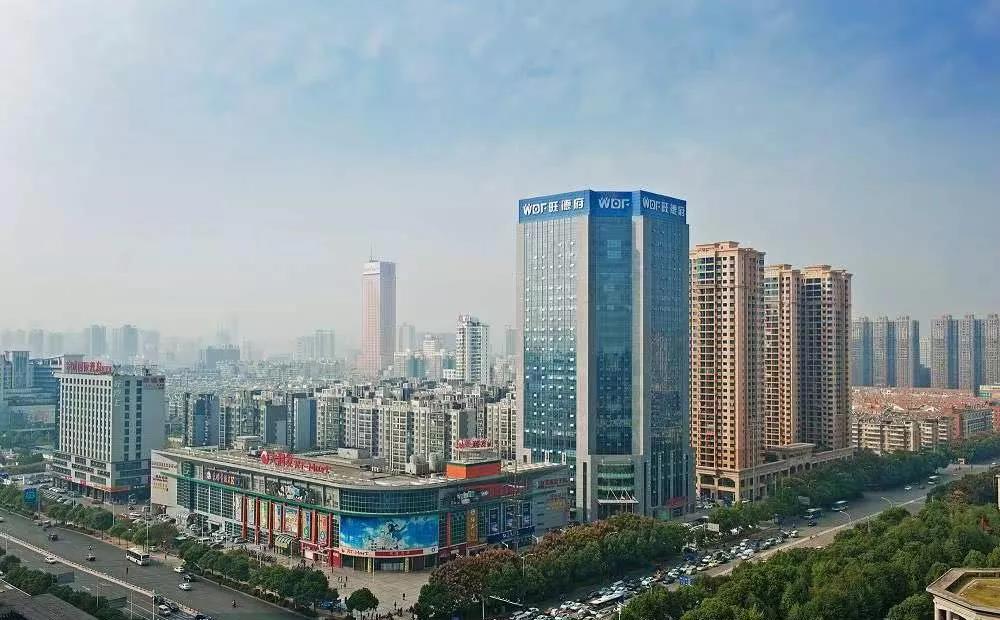 旺德府投资控股集团