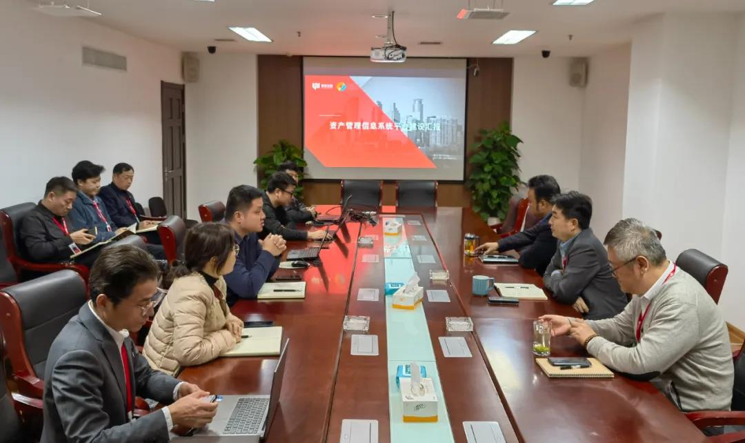 南京安居建设集团会议现场