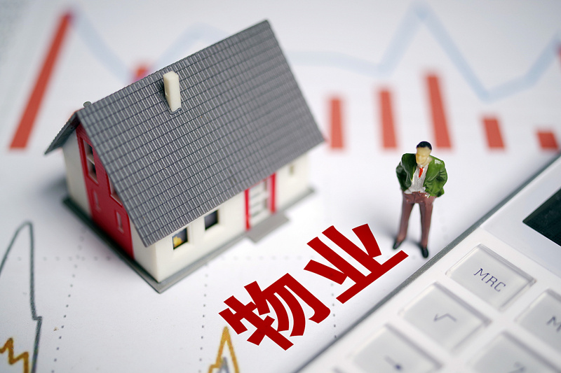 智慧物业管理系统