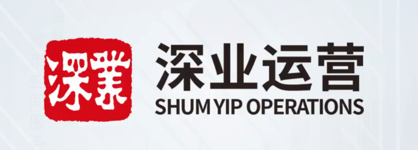 深业物业LOGO